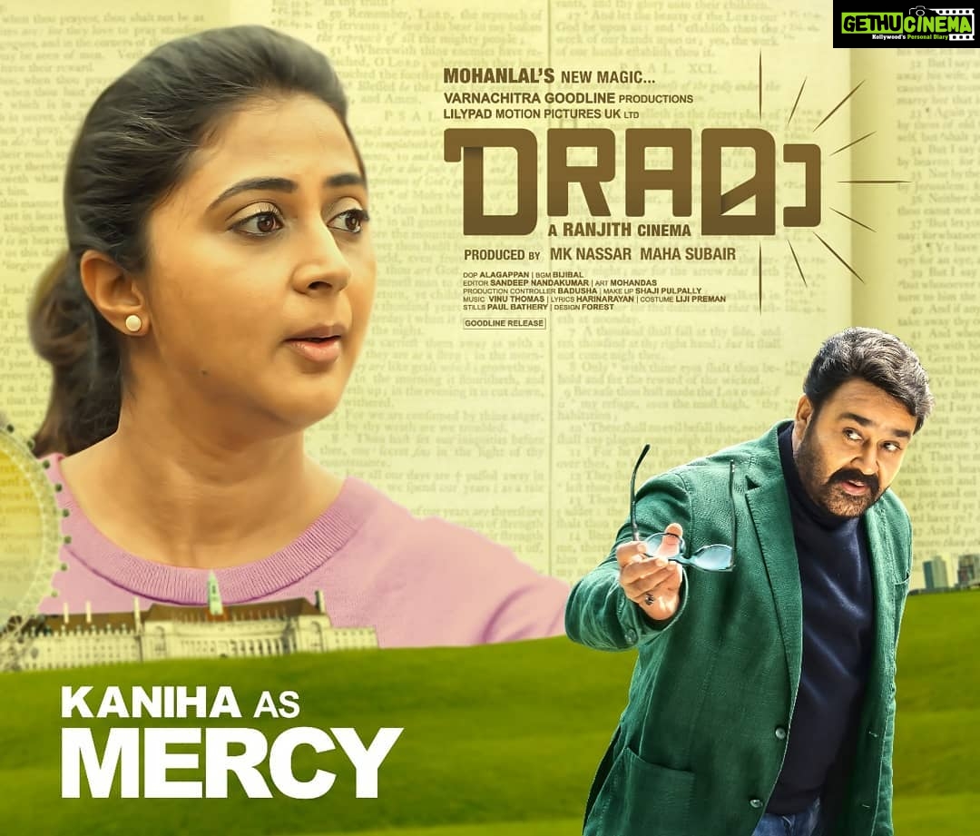 Kaniha Instagram - Introducing Mercy to all.. Few more days to go.. @mohanlal @dramathemovie #dramamalayalammovie #kaniha #directorranjith @kaniha_offical_fanspage @mohanlalmediaclub @mohanlal.fc