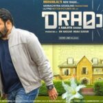 Kaniha Instagram - Gearing up for release in few weeks.."DRAMA" #dramamalayalammovie @dramathemovie @mohanlal @niranj_maniyanpillaraju #ranjithcinema