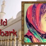 Kaniha Instagram - Eid Mubbarak #eidmubbarak#bakrid