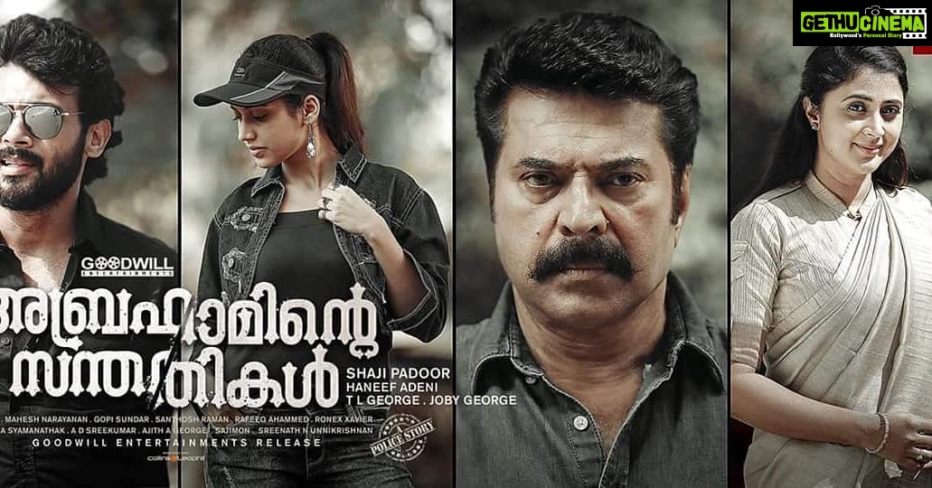 Kaniha Instagram - Great to be back alongside Mammooka.. Me loving the poster❤ #abrahamintesanthathigal #Mammooka @mammootty @anson__paul