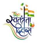 Karan Johar Instagram - My heart swells with pride as I say…HAPPY INDEPENDENCE DAY INDIA! May we continue to soar as a nation together - hand in hand and shoulder to shoulder. Jai hind🇮🇳 #IndependenceDay