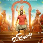 Karthi Instagram - #விருமன் விரைவில்… #VirumanFromAug12 #Viruman @actorsuriya @2D_entertainment #DirectorMuthaiya @itsyuvan @aditishankarofficial @rajsekarpandian @joinprakashraj #Rajkiran @soorimuthuchamy @sakthivelan_b