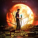 Kavya Thapar Instagram - “ To my dearest hero garu Happy Birthday 🎉 ” Enter into the mysterious World of Bhairavakona🔮 Title & First Look of @sundeepkishan’s #SK28 #OoruPeruBhairavakona #OPBKfirstlook ▶️https://youtu.be/RUDinn_9PNI #HBDSundeepKishan ❤️ A @vi_anand Fantasy 🎬 @kavyathapar20 @varshabollamma @chotakprasad #RajThota #Bhanu #Nandu @anilsunkara1 @akentsofficial @rajdanda @hasyamovies @balajigutta Hyderabad