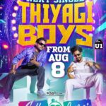 Kushboo Instagram – Get ready to vibe to #ThiyagiBoys, the next single from #CoffeeWithKadhal sung by @hiphoptamizha😎🔥

Out on August 8th! 

#ASundarCEntertainer 🥳

A @itsyuvan Musical! 🎼

#SundarC 

@khushsundar @avnimedia #BenzzMedia @u1recordsoffl @actorjiiva @actorjai #Srikanth @malvikasharmaofficial @amritha_aiyer @ddneelakandan @raizawilson @aishwarya4547  @samyuktha_shan @redin_kingsley @yogibabuactor @_vriddhi_  @iamsandy_off
@vichuviswanath @fennyoliver @krishnasamye #Gururaj @riazkahmed.pro @v4umedia_