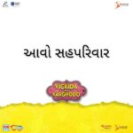Monal Gajjar Instagram – ⭐️ ⭐️⭐️⭐️⭐️⭐️ reviews 
1️⃣2️⃣3️⃣4️⃣5️⃣ th week in Theatres .
હજુ સુધી ફિલ્મ જોઈ નથી! બુકિંગ માં કોઈ તકલીફ ? 
કોઈ તકલીફ હોય તો કેહજો ! 😉😎

આવો સહપરિવાર #vickidanovarghodo 

@SPcinecorp @thesharadpatel @Shreyanshi.Patel  @malhar028 @manasirachh @Monal_Gajjar @jhinalbelani  @Rahul_Bhole11 @KanojiaVinit  @janvi.productions @rishivfilms @pankaj_keshruwala  #AjayShroff @VikasAkaVicky @ashishcpatel84 @niravpatel199 @Pritish_Shah @sharvilkatwala @amarkhandha @bhavikakarwarkar @alpanabuch19 @shemarooguj @shemaroome

#SPCinecorp #malharthakar #manasirachh #monalgajjar #jhinalbelani #sharadpatel #shreyanshipatel #GujaratiFilm #Varghodo #Film #NextFilm #BigFilmAlert #Gujarati #blockbuster #વિકીડાનોવરઘોડો #VickidaNoVarghodo #incinemas #superhit
