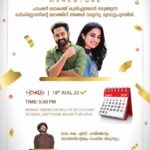 Namitha Pramod Instagram - See you all soon ♥️