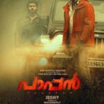Navya Nair Instagram - Pappan polichu .. Mass film .. what a comeback sureshetta @sureshgopi .. joshy sirs magical shots #directorjoshy .. Interval bock 👌🏾@neeta.pillai u were lovely .. @nyla_usha ❤️ Bgm ❤️