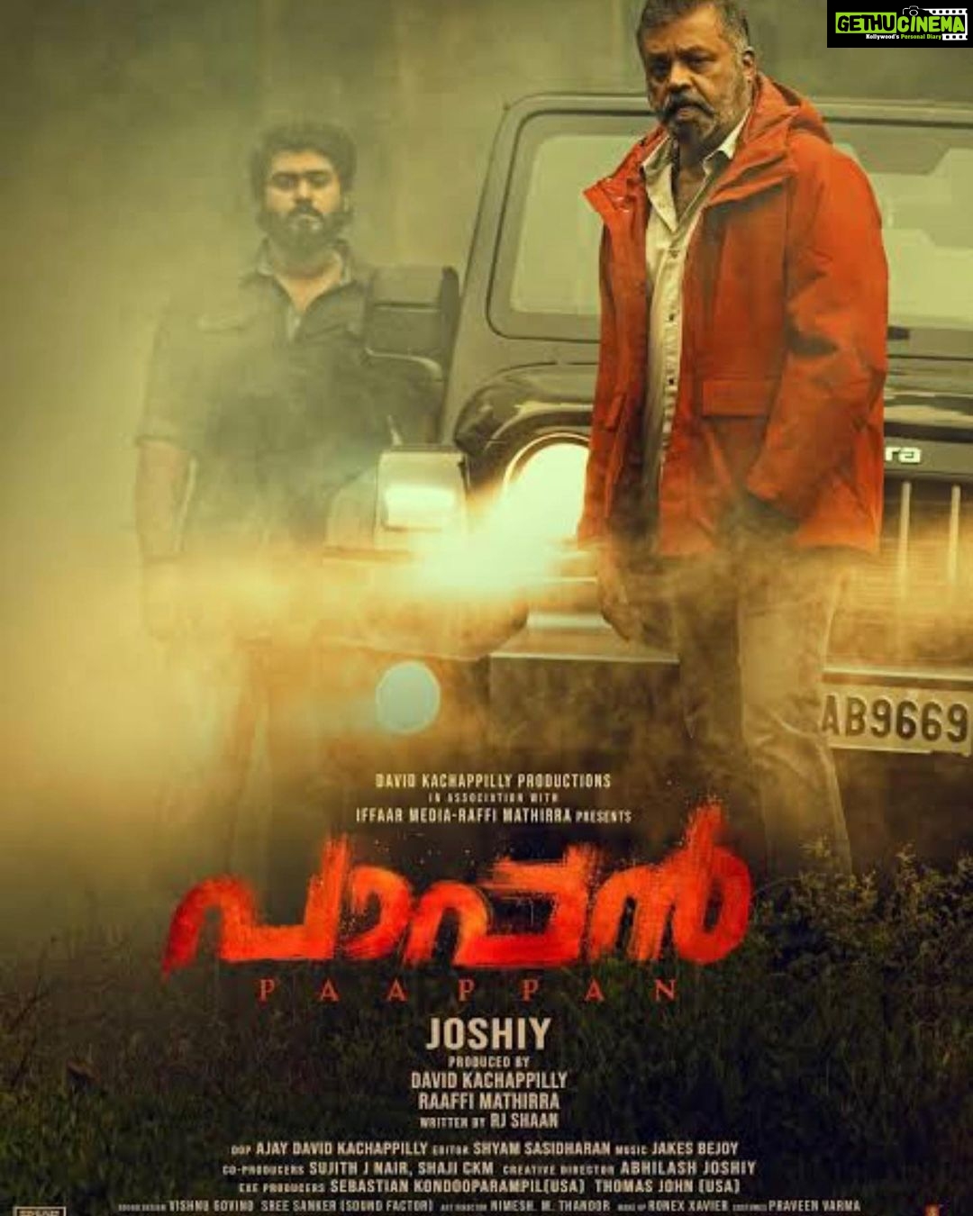 Navya Nair Instagram - Pappan polichu .. Mass film .. what a comeback sureshetta @sureshgopi .. joshy sirs magical shots #directorjoshy .. Interval bock 👌🏾@neeta.pillai u were lovely .. @nyla_usha ❤️ Bgm ❤️