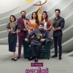 Navya Nair Instagram - Thank u @manoramanews @mazhavilmanoramatv @manoramamax @manoramaonline fr the honour… Thanking my parents ,family and almighty .. special thanx to my producer Nazer ikka @benzyproductions , my director @vkprakash61 , my screenplay writer Sureshbabu , all my co-actors, specially saiju @saijukurup fr his moral support , lalithamma (she will b happily seeing this from heaven ) , above all my audience , words wont suffice to thank u all ..