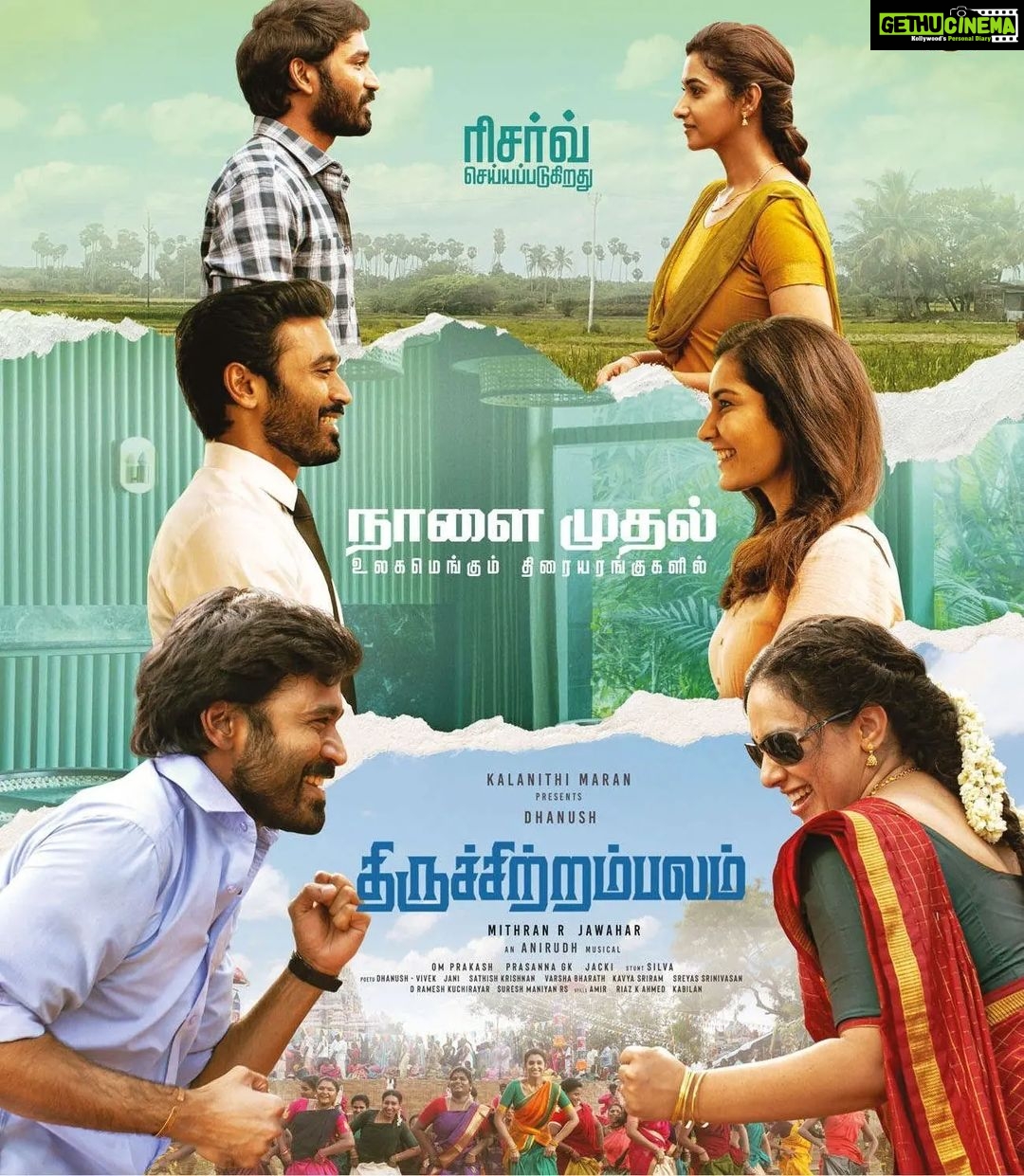 Nithya Menen Instagram - Releasing tomorrow , 18th August 🎉 Book your tickets 🎟