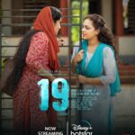 Nithya Menen Instagram - 19(1)(a) Now Streaming On #DisneyPlusHotstarMultiplex 📣 Link in Bio 🎉 Watch Here 👉🏻 https://www.hotstar.com/in/movies/191a/1260108208 #191A #VijaySethupathi #NithyaMenen #IndrajithSukumaran #DisneyPlusHotstar #DisneyPlusHotstarMalayalam