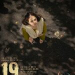 Nithya Menen Instagram - 19(1)(a) Now Streaming On #DisneyPlusHotstarMultiplex Watch Here 👉🏻 https://www.hotstar.com/in/movies/191a/1260108208 #191A #VijaySethupathi #NithyaMenen #IndrajithSukumaran #DisneyPlusHotstar #DisneyPlusHotstarMalayalam