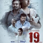 Nithya Menen Instagram - 19(1)(a) Now Streaming On #DisneyPlusHotstarMultiplex 📣 Link in Bio 🎉 https://www.hotstar.com/in/movies/191a/1260108208 #191A #VijaySethupathi #NithyaMenen #IndrajithSukumaran #DisneyPlusHotstar #DisneyPlusHotstarMalayalam