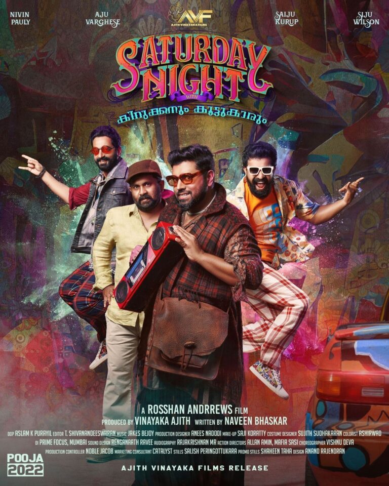 Nivin Pauly Instagram - Get ready for the madness and fun… Here comes Stanley & Friends Presenting the #FirstLook poster of my next – #SaturdayNight. A beautiful tale of friendship, love, and laughter, directed by dear @rosshanandrrews, written by #NaveenBhaskar. A big thanks to the producers #AjithVinayaka & #Sareth for their unstinting support. Sharing the screen with the crazy gang of - @AjuVarghese, @Siju_Wilson, @SaijuKurup, @_Saniya_Iyappan_ , @Grace_Antonyy, & @Malavika_Sreenath made this journey even more memorable. @saturday_night_movie @ajithvinayakafilmspvtltd @Jakes_bejoy @aslamkpurayil @noblejacob5455 @vishnudevaofficial @catalyst4movies @mrprofessional.in #saturdayNight #nivinPauly #ajuVarghese #sijuWilson #saijukurup #saniyaiyappan #malavikaSreenath #graceAntony #rosshanAndrrews #ajithvinayakafilms #avf #malayalamMovie #mrprofessional #comingSoon #poojaRelease