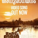 Nivin Pauly Instagram – Here’s the video song of #AnuragaManam 🔮🎼🎶 🎶 🎶 
#LinkInBio & #LinkInStory
https://www.youtube.com/watch?v=aftp_fFmoYo 

Performed by Anwesshaa and Karthik
Composed and Produced by : Ishaan Chhabra

Lyrics : B.K. Harinarayan

Sarangi : Murad Ali Khan
Strings : Budapest Scoring Orchestra
Guitars : Davi Mello (via Musiversal)

Vocal supervision : Santur Kundu

Budapest Scoring Orchestra
Conductor: Péter Illényi
Orchestrator & Orchestra Co-ordinator – Balasubramanian G
Co – Orchestrator – Abhishek V
Session producer: Bálint Sapszon
Recording Engineer: Dénes Rédly, Viktor Szabó
Librarian: Anna Sapszo

Vocals recorded by Nandhagopan at k7 Studio (Kochi)
Sarangi recorded by Raja Malhotra at Trifecta Records, Delhi 

#AbridShine #MMukundan @ps_shamnas @paulyjrpictures  #IndianMovieMakers  @AsifAli  @lal_director @ShanviSri @actor.sidhique  @lalualexactor  #VijayMenon  @major_ravi  #sudheerkaramana  #Krishnaprasad  @srikantmurali @sukumaranmallika  @prajodkalabhavan  @Padmaraj_ratheesh  @sudheer_paravoor  @sooraj_s_kurup  @pramod_veliyanadu  @shylajapambu 

@chandruselvaraj  @ishaanchhabra90  #Manoj  @Anees_nadodi  @babypanikar  #Chandrakant  @___melwy_j___  @libin_mohanan  @anju._nair  @soundfactorofficial  @sree_sankar  @_vishnugovind  @lbs_lal  @mithu_siva  #GeorgeJolly  #Shaheenthaha  #Nidhinram  @agnivesh_22  @maju_mathew @bobby94446 @tuneyjohn @yellow_tooths @mahaveeryar  #Mahaveeryar  #123musix