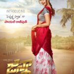 Payal Rajput Instagram – Everyone needs a friend in life who doesn’t let them do silly things alone, introducing @rajputpaayal as “Swathi”, #Ginna’s partner in crime!
@vishnumanchu @sunnyleone @konavenkat @anuprubensmusic @eeshaan_suryaah @premrakshith_choreographer #ChotaKNaidu @suniltollywood @ganeshacharyaa @prabhudevaofficial
Stylish @aayeshaa.mariam
@avaentofficial @24framesfactory