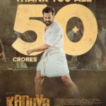 Prithviraj Sukumaran Instagram - Thank you for the love once again! ❤️❤️❤️ 50 + Crores worldwide at the Global Box Office! #KADUVA 🔥 @prithvirajproductions @magicframes2011 @shaji_kailas_ #JinuAbraham