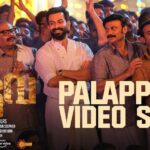 Prithviraj Sukumaran Instagram - Pala Palli Thiruppalli video song!! #Kaduva https://youtu.be/At-rmGGn7cg #Blockbuster