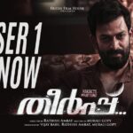 Prithviraj Sukumaran Instagram - #THEERPPU Teaser 1. https://youtu.be/Ka5ZHZwQlTk