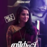 Prithviraj Sukumaran Instagram - Hannah Reji Koshi as Prabha Nair ! #Theerppu Character Poster #3