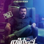 Prithviraj Sukumaran Instagram - Chettan (Indrajith Sukumaran) as KALYAN MENON! @indrajith_s Character Poster #1 #Theerppu