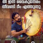 Samyuktha Menon Instagram - #Theevandi