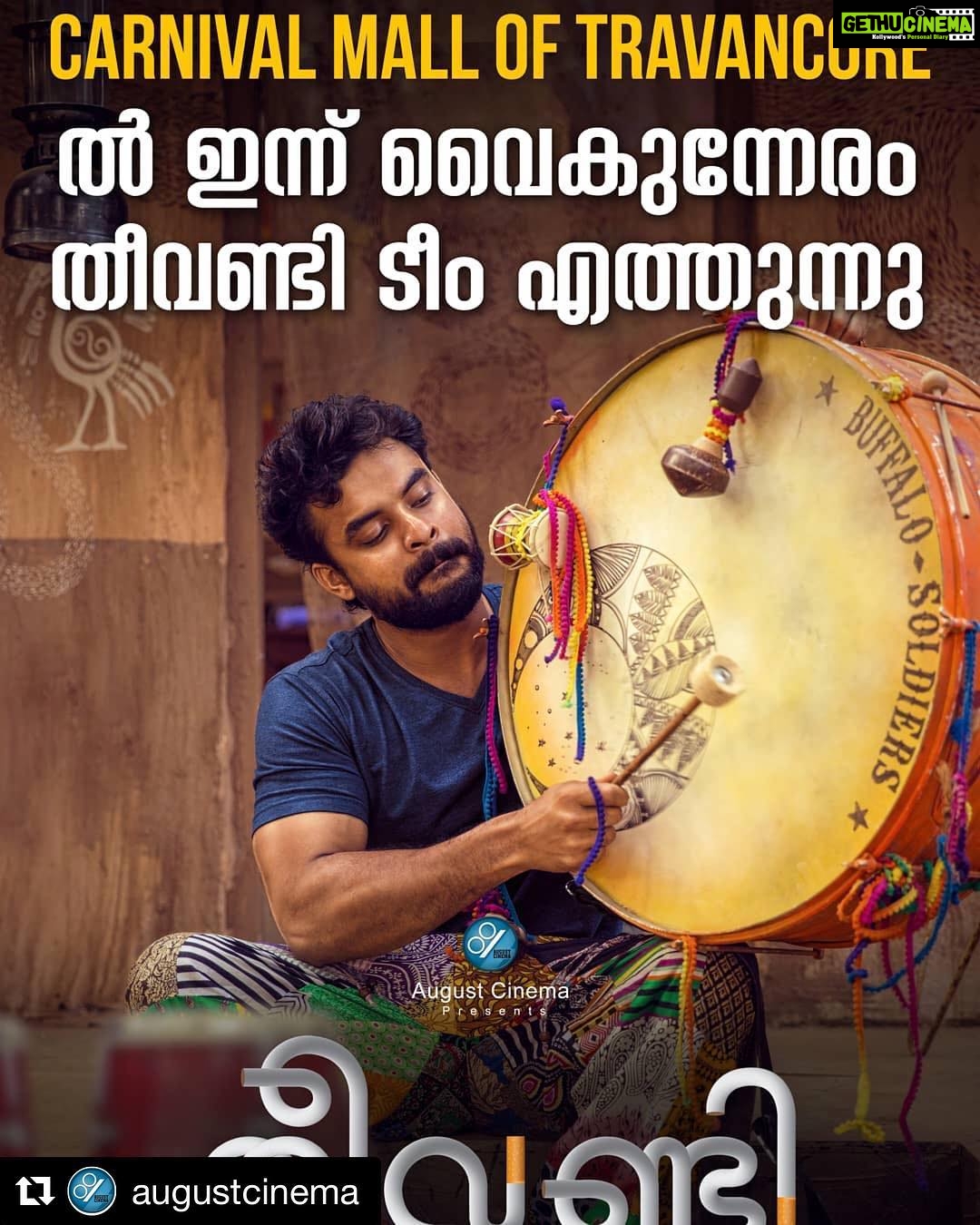 Samyuktha Menon Instagram - #Theevandi