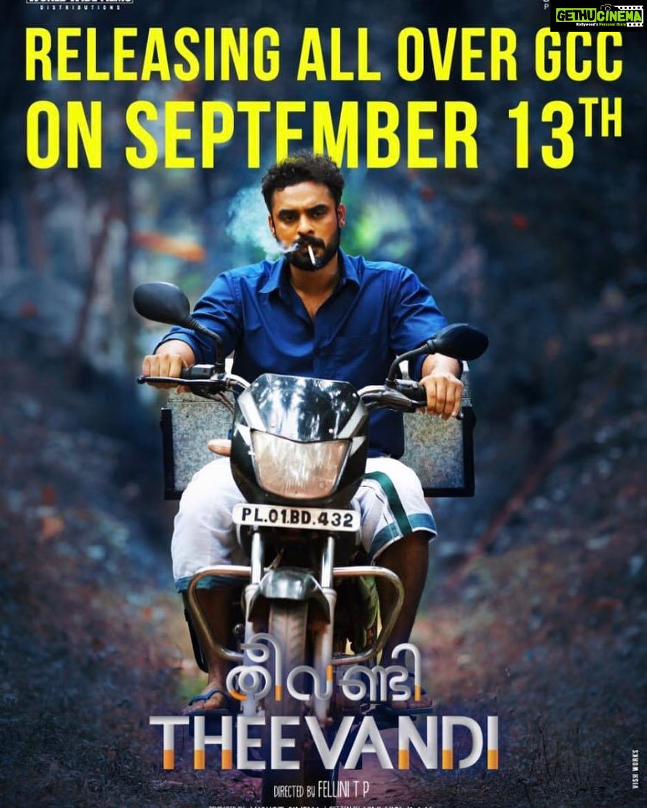 Samyuktha Menon Instagram - GCC release 😊 #theevandi #tovinothomas @tovinothomas