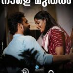Samyuktha Menon Instagram - #theevandi @tovinothomas