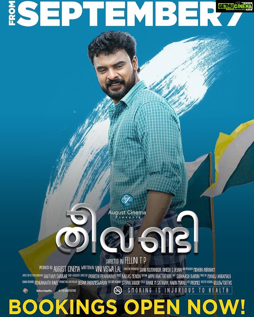 Samyuktha Menon Instagram - Attention passengers. Ticket bookings open now #theevandi #bookmyshow #trivandrum