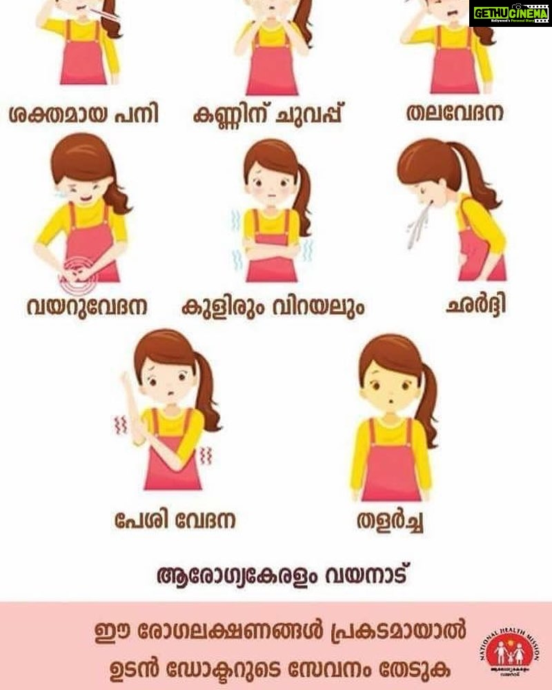 Samyuktha Menon Instagram - Very important