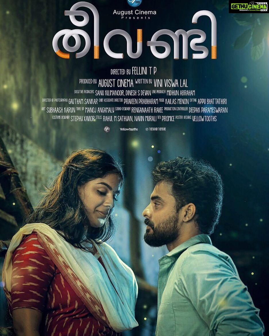 Samyuktha Menon Instagram - September 7th 😊😊😊#theevandi #countdown @theevandithemovie