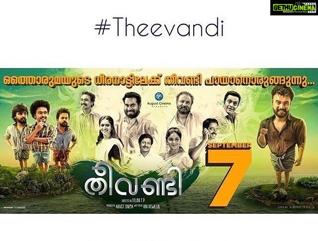 Samyuktha Menon Instagram - September 7th !!! That’s the date #theevandi @tovinothomas @fellu1987 @gs_gauthamsankar @viniviswalal @appubhattathiri @kailasmenon2000