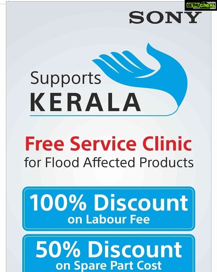 Samyuktha Menon Instagram - Swipe left swipe left swipe left #samsung #lg #vguard #panasonic #godrej #sony #keralafloods #service