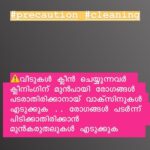Samyuktha Menon Instagram – Note before cleaning. Maximum share. #keralafloods