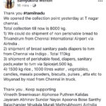 Samyuktha Menon Instagram – @santhybee @vineeth84 @kalidas_jayaram @abhinavsnayak @mrudula.murali @apoorvabose07 @puthrenalphonse @officialairindiaexpress @indigo.6e @spicejetairlines @officialaditibalan @mathrubhoomi @szri