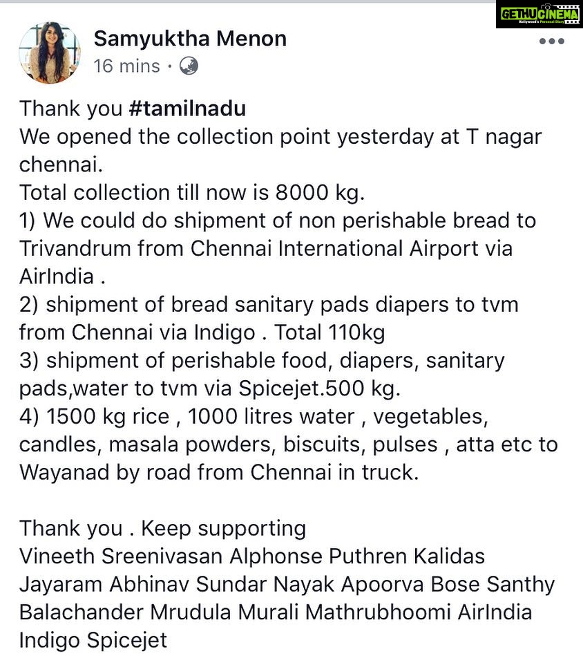 Samyuktha Menon Instagram - @santhybee @vineeth84 @kalidas_jayaram @abhinavsnayak @mrudula.murali @apoorvabose07 @puthrenalphonse @officialairindiaexpress @indigo.6e @spicejetairlines @officialaditibalan @mathrubhoomi @szri