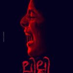 Samyuktha Menon Instagram - September 7th !!! #lilli #fanmade