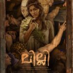 Samyuktha Menon Instagram - The poster series starts from now on!! LILLI releasing on September 7th. Lilli is my #blood #sweat and #dream .