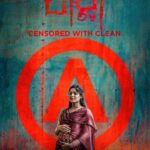 Samyuktha Menon Instagram - Releasing this September 7th !!!! Censored with a CLEAN A 😊😊Thank you Praso and Sarathichetta for giving me this Gem “LILLI” @cvsarathi @prasobhvijayan #e4entertainment #samyukthamenon #lilli . And this picture was taken on the first day of the shoot. 😁😁