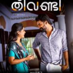 Samyuktha Menon Instagram - Ms.Devi Madhu and Mr.Bineesh Damodaran #pancharaadi #theevandi #fanmadeposter