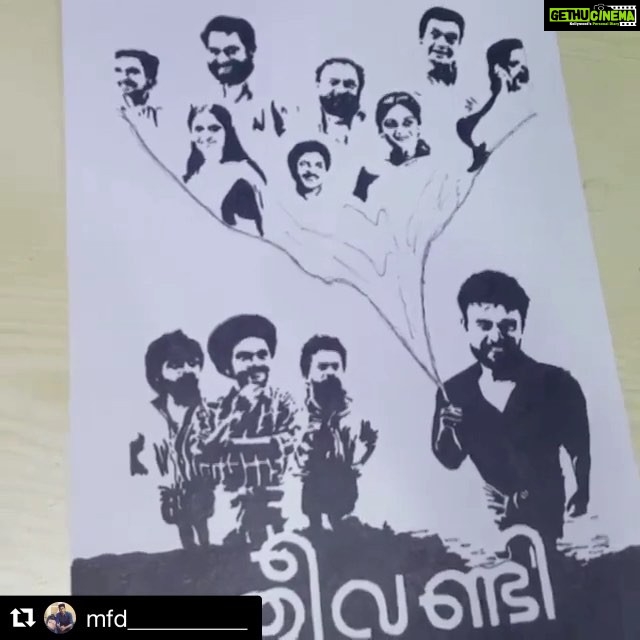 Samyuktha Menon Instagram - Thank you @mfd__________ #theevandi #repost #firstlook @fellu1987 @gs_gauthamsankar @manupillai1093 @praveen_prabharam @aneeshvikadan Ernakulam