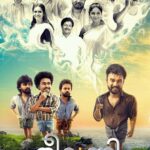 Samyuktha Menon Instagram - #theevandi first look 👀 #kickassteam @fellu1987 @tovinothomas @praveen_prabharam @viniviswalal @manupillai1093 @aneeshvikadan @gs_gauthamsankar @kailasmenon2000 @appubhattathiri