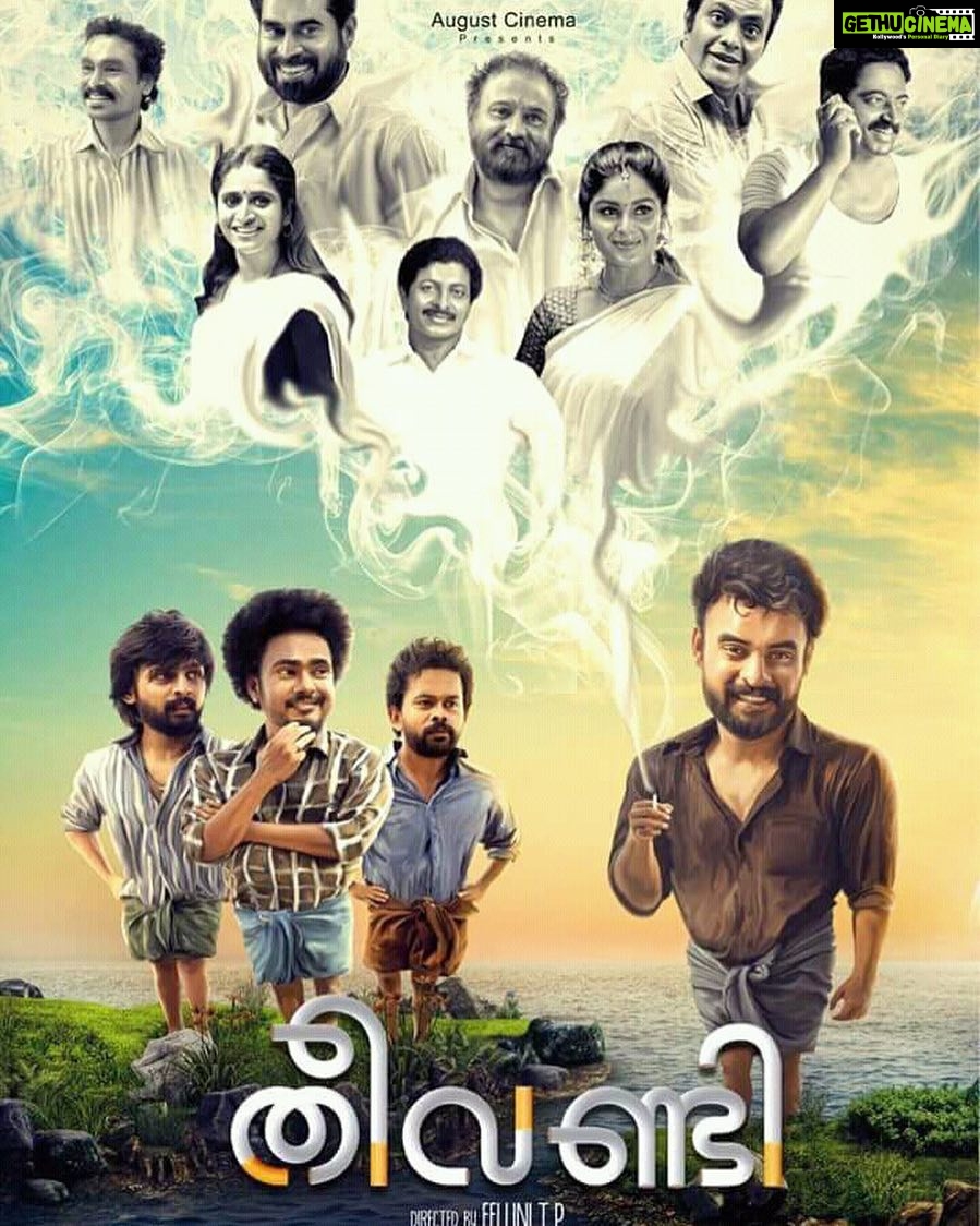 Samyuktha Menon Instagram - #theevandi first look 👀 #kickassteam @fellu1987 @tovinothomas @praveen_prabharam @viniviswalal @manupillai1093 @aneeshvikadan @gs_gauthamsankar @kailasmenon2000 @appubhattathiri