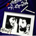 Samyuktha Menon Instagram - I don’t know the names of all the artists behind this.But , thank you so much for your time love and effort.This is the first set of drawings I am posting 😁😁😁 . #swipeleft #theevandi PS : Release date will be announced soon.