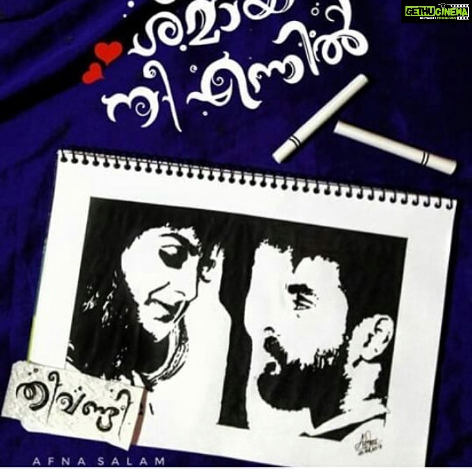 Samyuktha Menon Instagram - I donβt know the names of all the artists behind this.But , thank you so much for your time love and effort.This is the first set of drawings I am posting πππ . #swipeleft #theevandi PS : Release date will be announced soon.