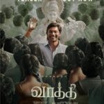 Samyuktha Menon Instagram – Education is more than about books, marks and results ✨📕

Here’s @dhanushkraja in & as #Vaathi #SIR 🌟

#VaathiTeaser #SIRTeaser [Link in bio] 

#Vaathi #SIRMovie @dhanushkraja @venky_atluri @gvprakash @yuvadop #NavinNooli @nagavamsi19 #SaiSoujanya @Fortune4Cinemas @sitharaentertainments #SrikaraStudios