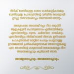 Samyuktha Menon Instagram - @geetu_mohandas @par_vathy @rimakallingal @anjalimenonfilms @ramyanambessan @sayanoraphilip @sangeetha_j and to many more for their courage to stay 🙏🏼 #avalodoppam #avarodoppam #solidarity
