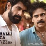 Samyuktha Menon Instagram - అడవి తల్లి మాట❤️ #BheemlaNayak 4th Single #AdaviThalliMaata will be out tomorrow at 10:08am🎵 A @MusicThaman Musical 🎶 #pawankalyan @RanaDaggubati #Trivikram @saagar_chandrak @MenenNithya @ramjowrites @dop007 @NavinNooli @vamsi84 @adityamusic