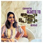 Samyuktha Menon Instagram – Thank you all for the love and support and all your reviews after watching Aanum Pennum ❤️ 

Playing Sakhavu Savithri has been a learning journey! Here are some reviews that popped up when 
I decided to read em out 😊
~~
Edits : @jr_santhosh
Designs : @amaljith.psd 
Media Branding : @reeltribe
~~
#reelbranding #reeltribe #reviews #aanumpennum #sakhavusavithri #manandwoman #instavideo #reviewvideo #reactionvideo #samoninsta #talesofsam #streamingnow #instamood #gangster #sakhavu #gtareel #trendingnow #love #instalove #instareviews #newrelease #ott #rachiyamma #rani #instanow